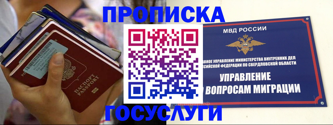 форма 3 в Новой Ляле