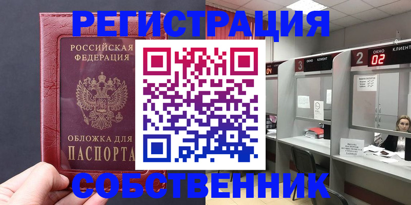 пропишу в квартире в Новой Ляле