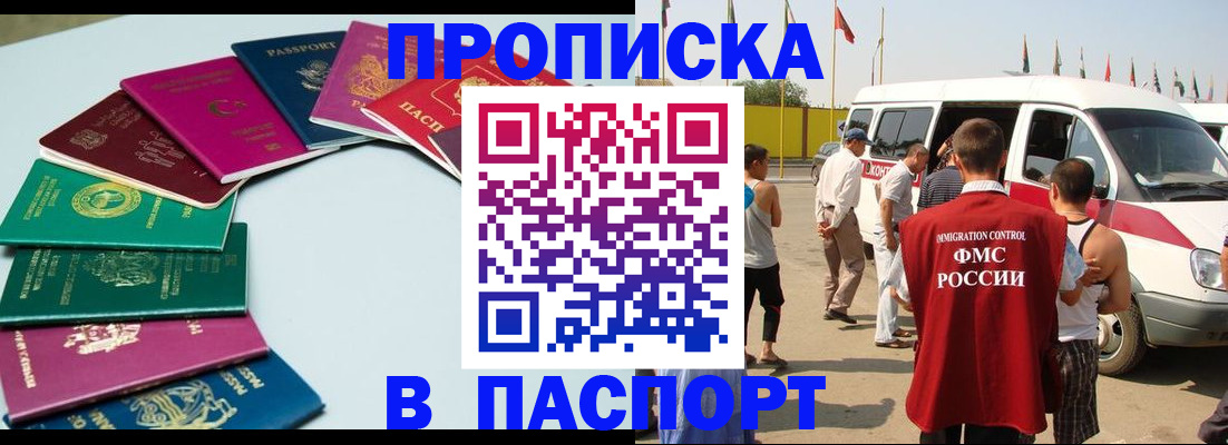 временная регистрация собственник в Новой Ляле